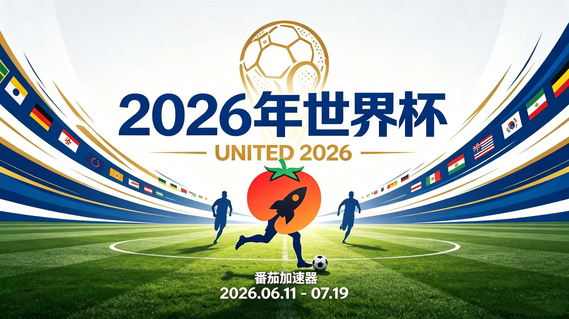 在泰国看世界杯中文解说仅限中国大陆教程