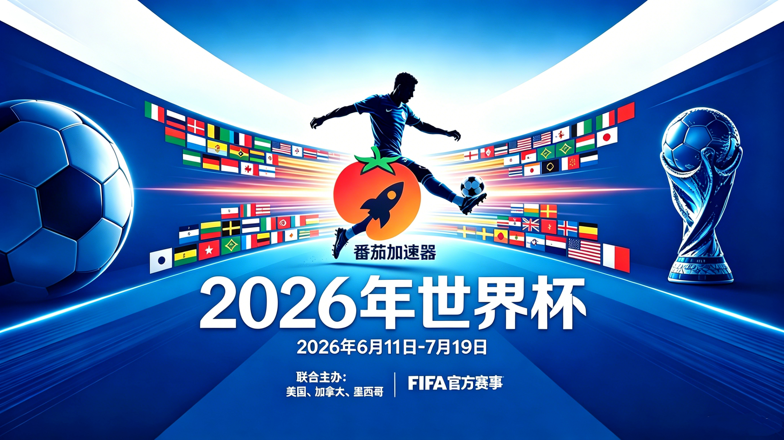在新加坡看世界杯中文直播当前地区不可播放教程