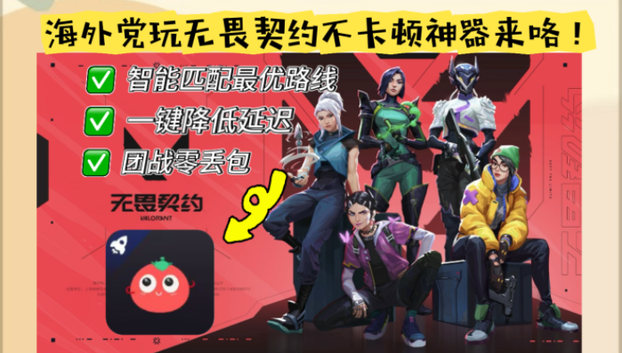 在海外怎么看欧洲杯教程