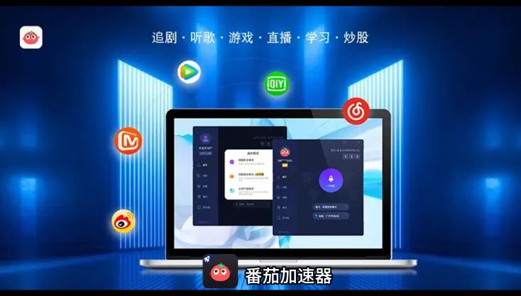 mac vpn 翻墙回国教程