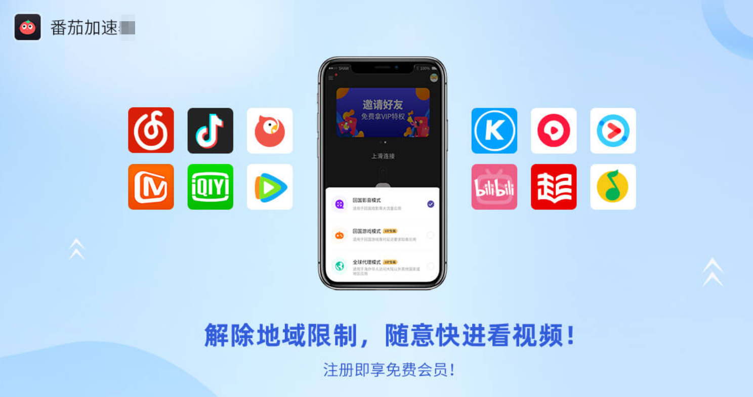在欧洲玩战舰少女怎么不会卡顿教程