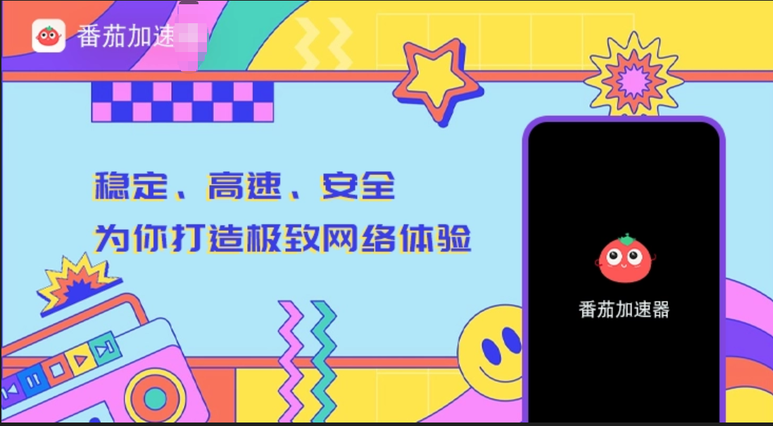 在欧洲可以打天龙八部吗教程