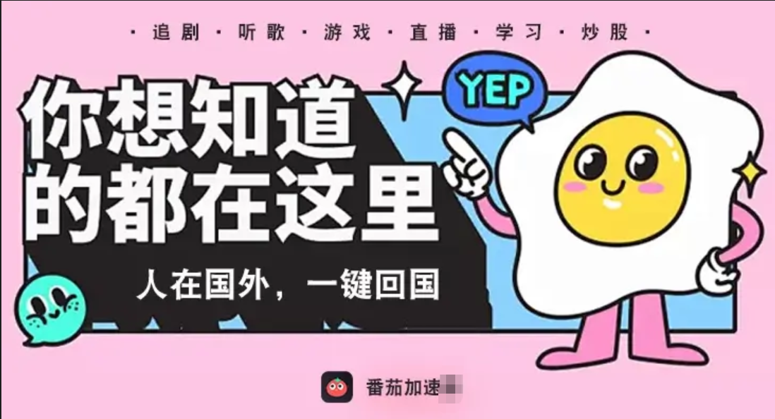 国外怎么玩晶核教程