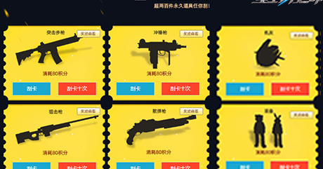 海外玩国内游戏加速器教程