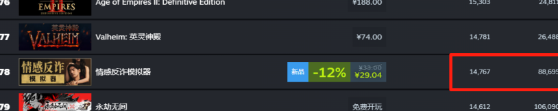 我的世界国外怎么连国内服务器教程