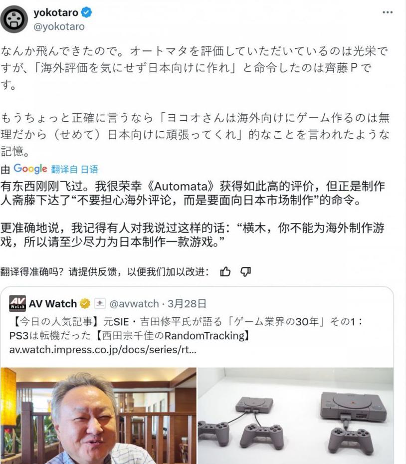 国外玩国服游戏解决办法教程