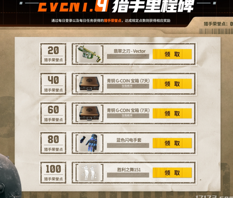 在国外怎么玩国内手游不卡教程