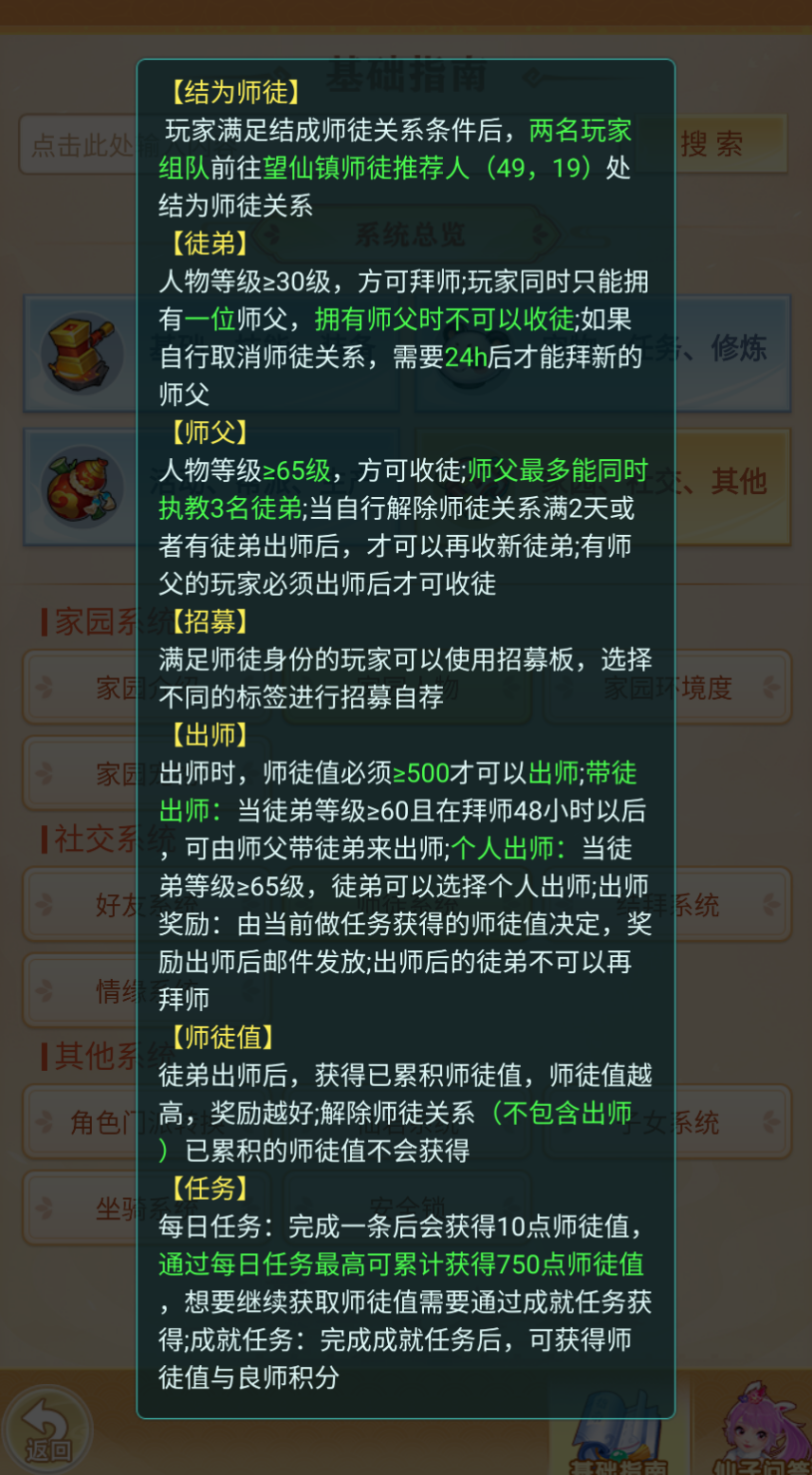 在国外怎么玩国内手游教程