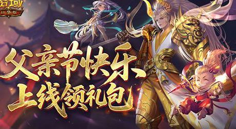 海外玩和平精英用什么加速器教程