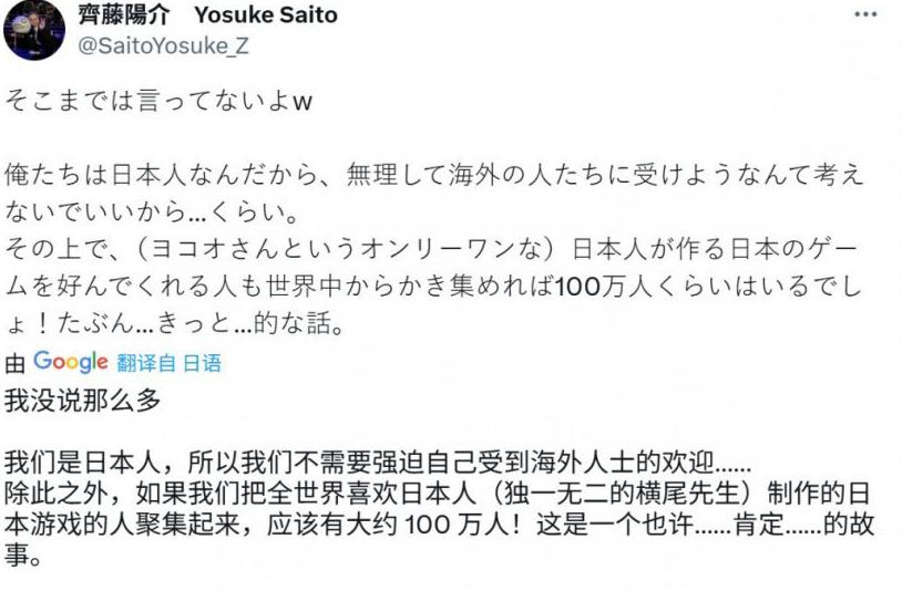 国外玩国服游戏解决办法教程