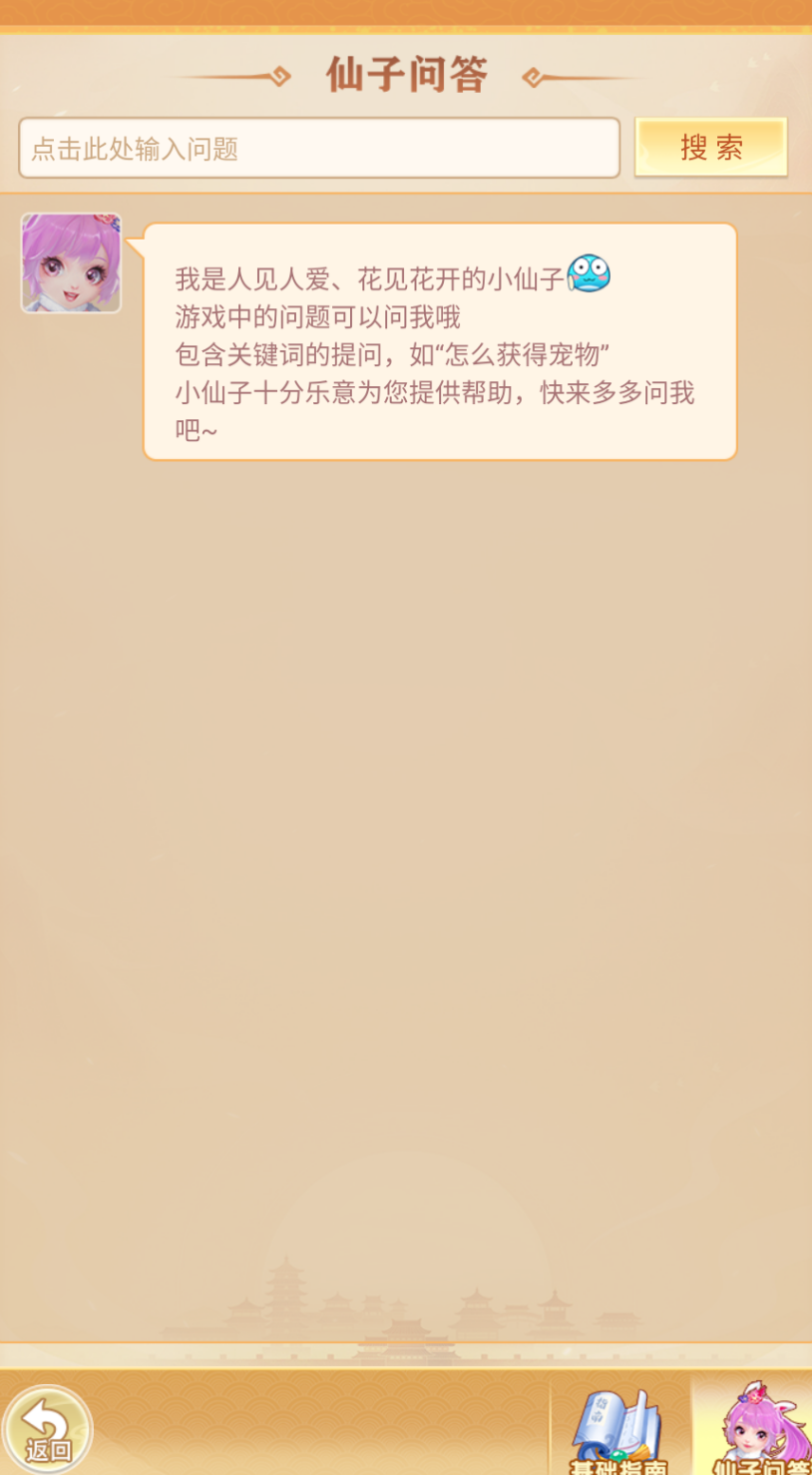 在国外怎么玩国内手游教程