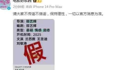 腾讯视频地区限制破解教程