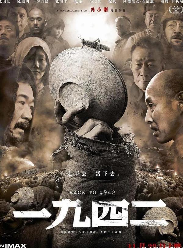 腾讯视频您当前处于非中国大陆地区教程