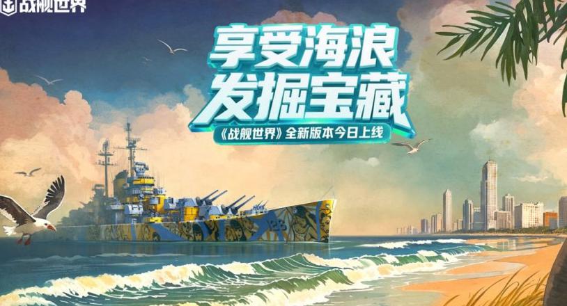 海外玩国服游戏用什么加速器?教程
