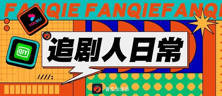 国外怎么看我秀教程