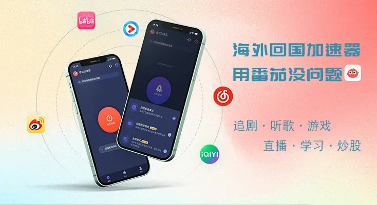 长月烬明国外地区限制怎么看教程
