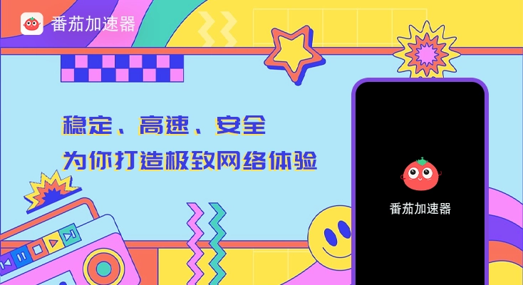 国外玩葫芦兄弟：七子降妖用什么加速器教程