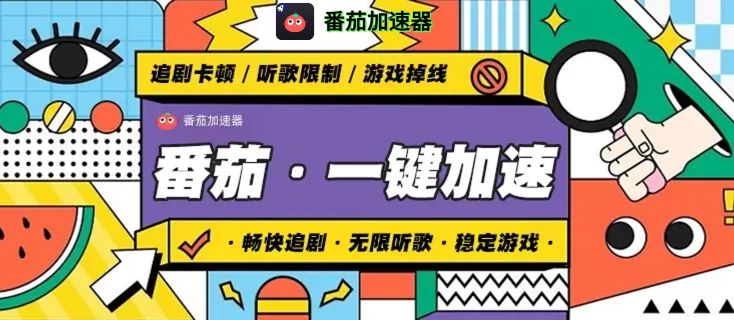 海外党必看：斧牛VPN好用吗？和夏时国际VPN对比哪个回国效果更好？附实用选择攻略