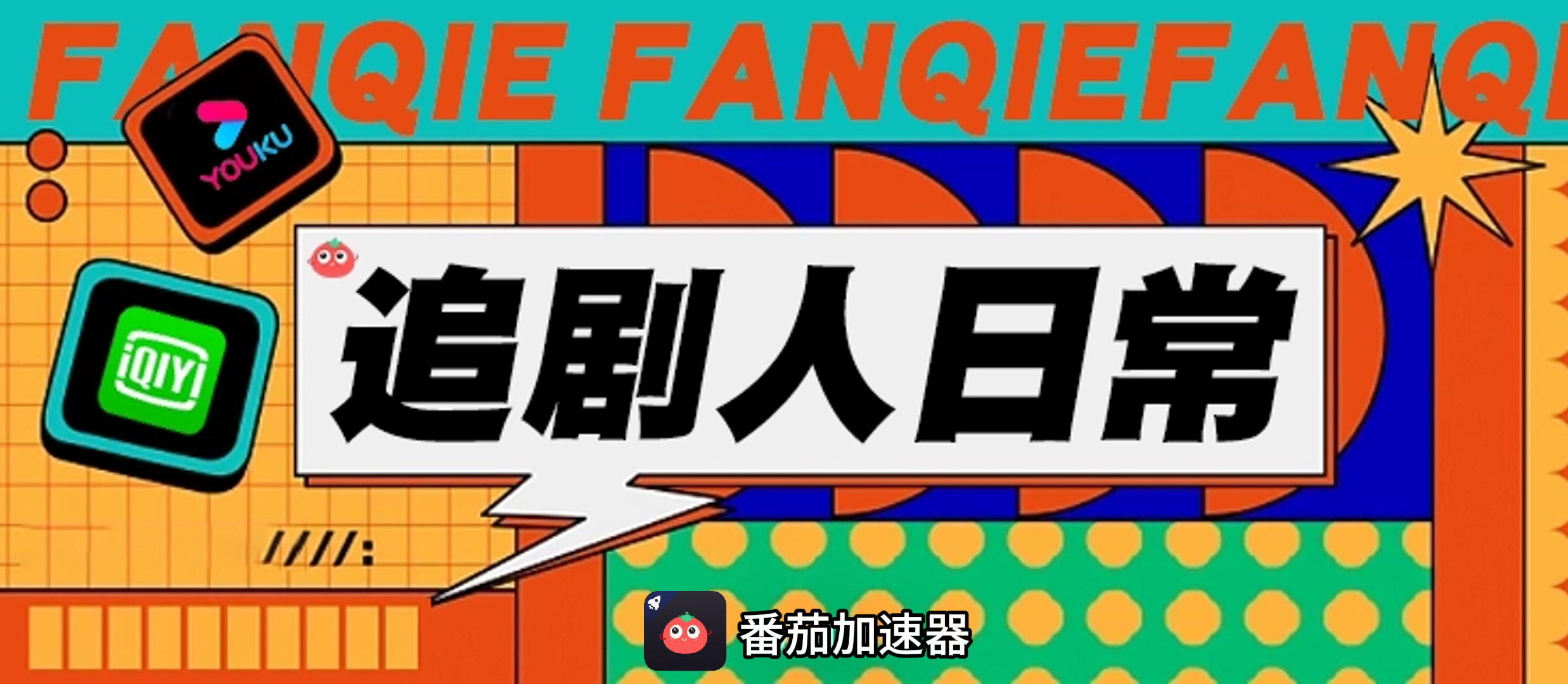 战火勋章国外玩延迟很高怎么办教程
